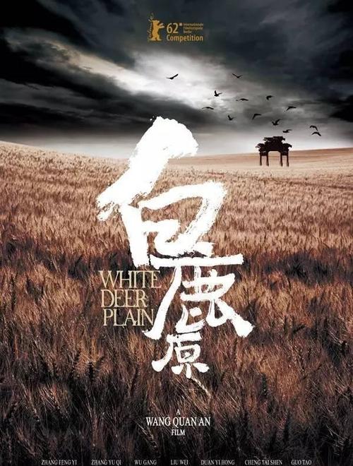 天门市张港高中毕业证