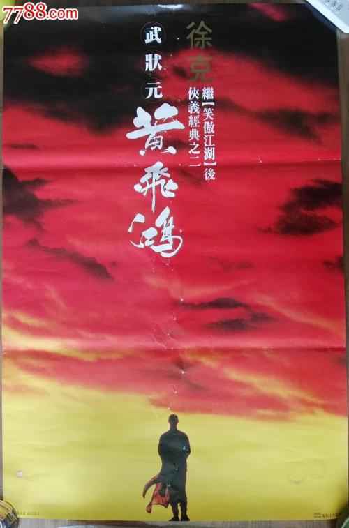 硕士学位没拿到 毕业证
